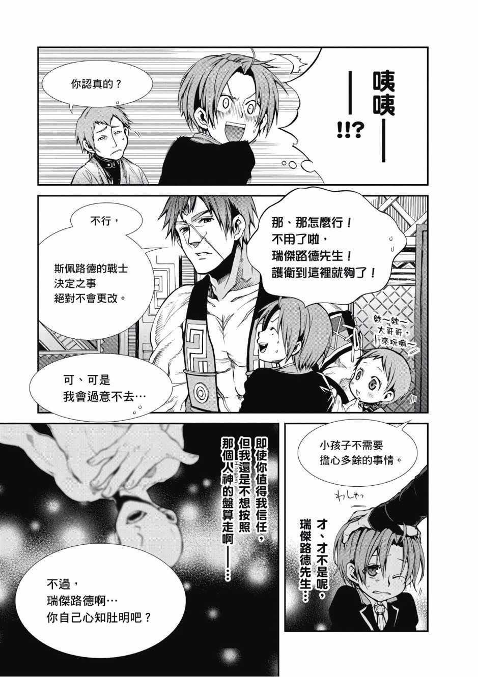 第 57 页