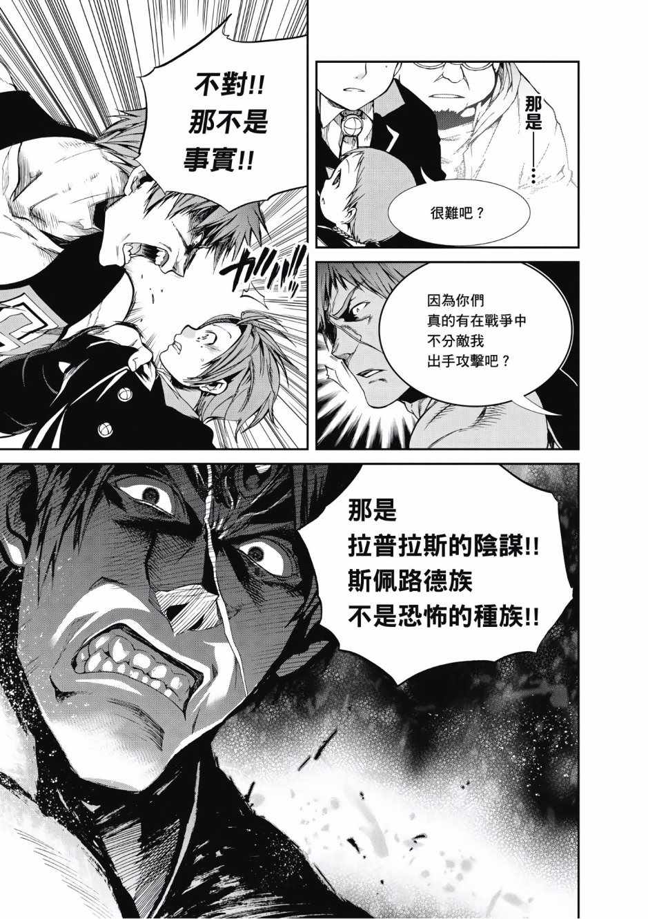 第 60 页