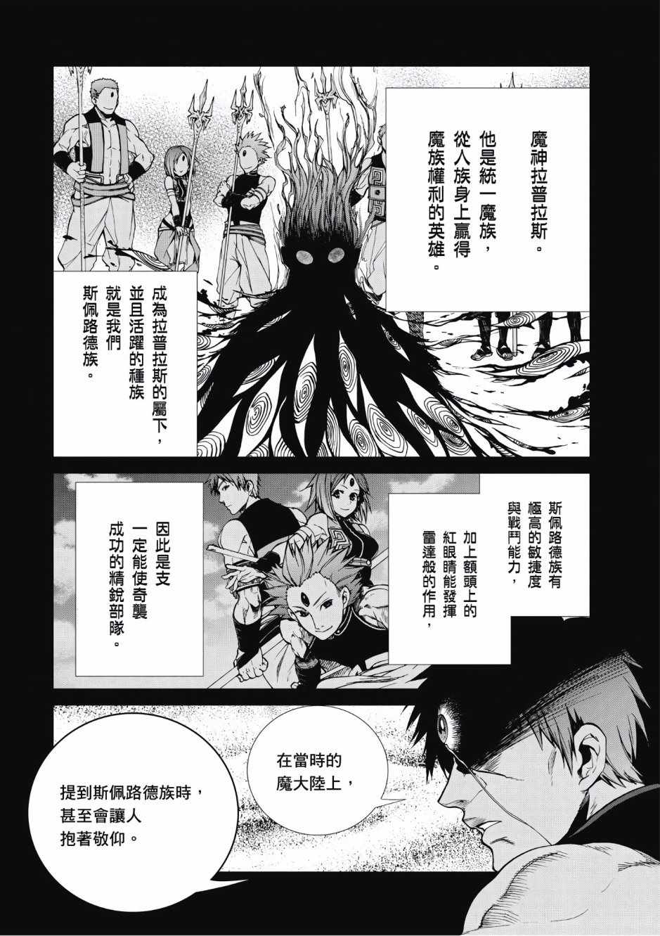 第 62 页