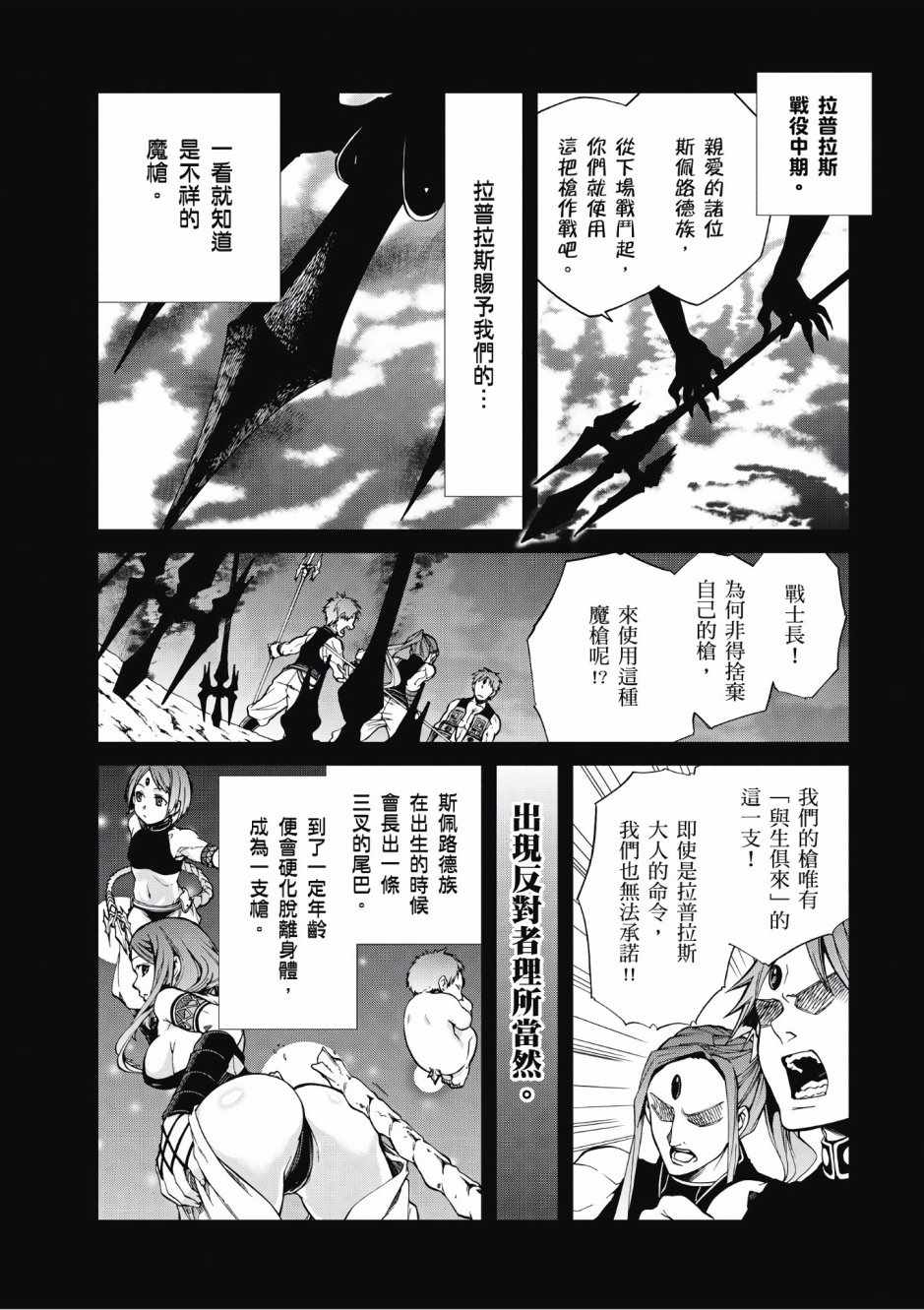 第 63 页