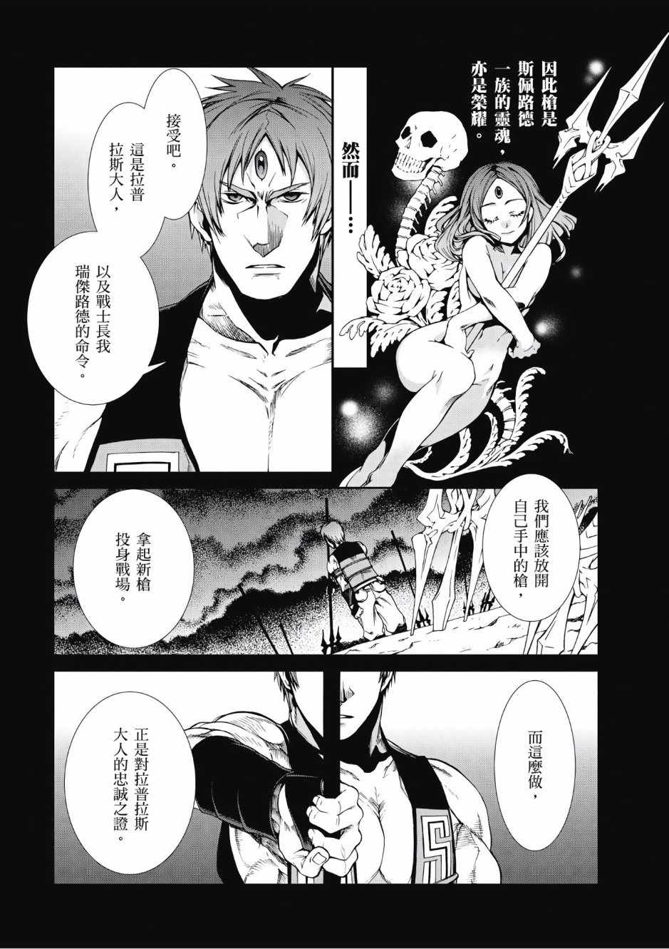 第 64 页