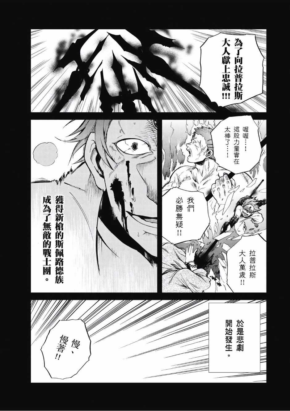 第 65 页