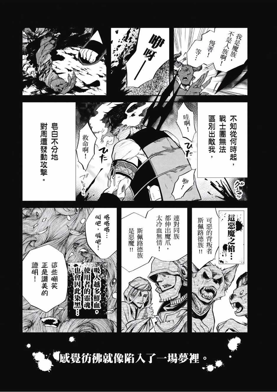 第 66 页