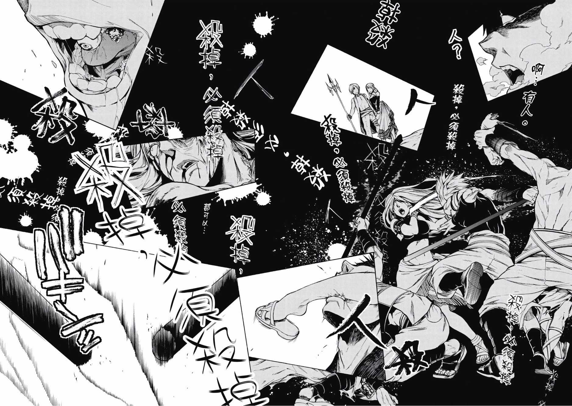 第 67 页