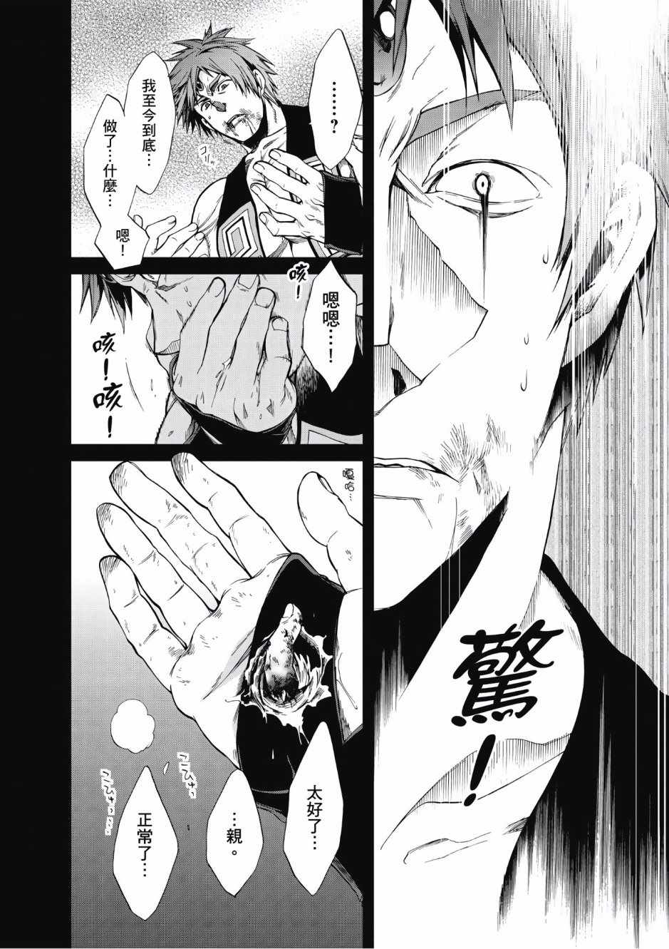 第 68 页