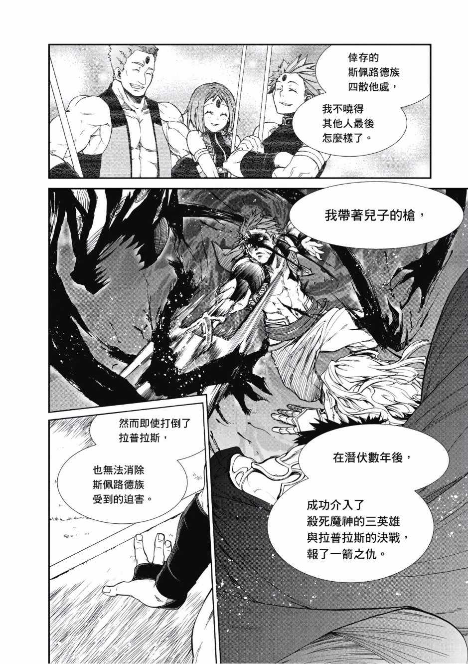 第 72 页