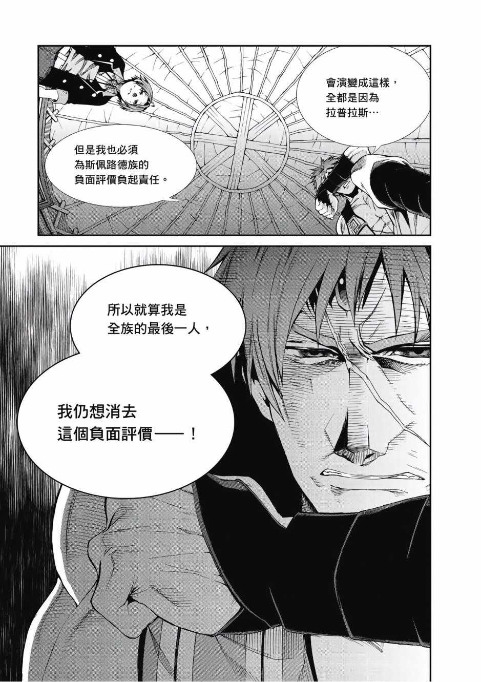 第 73 页