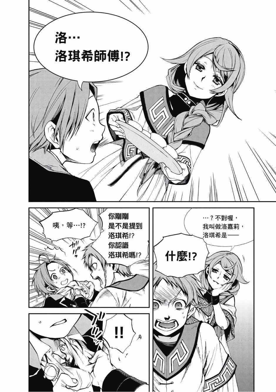 第 78 页