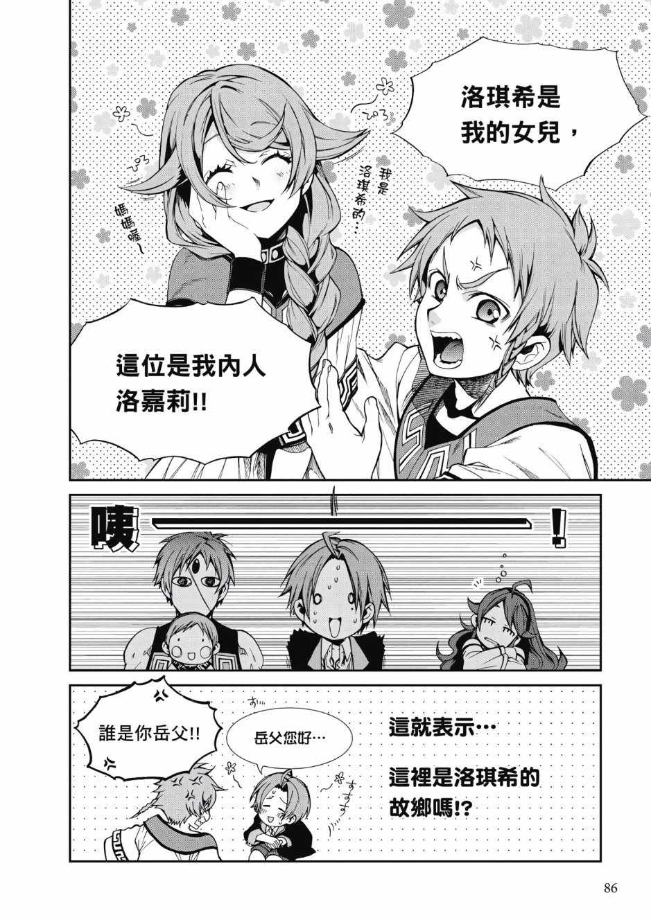 第 80 页