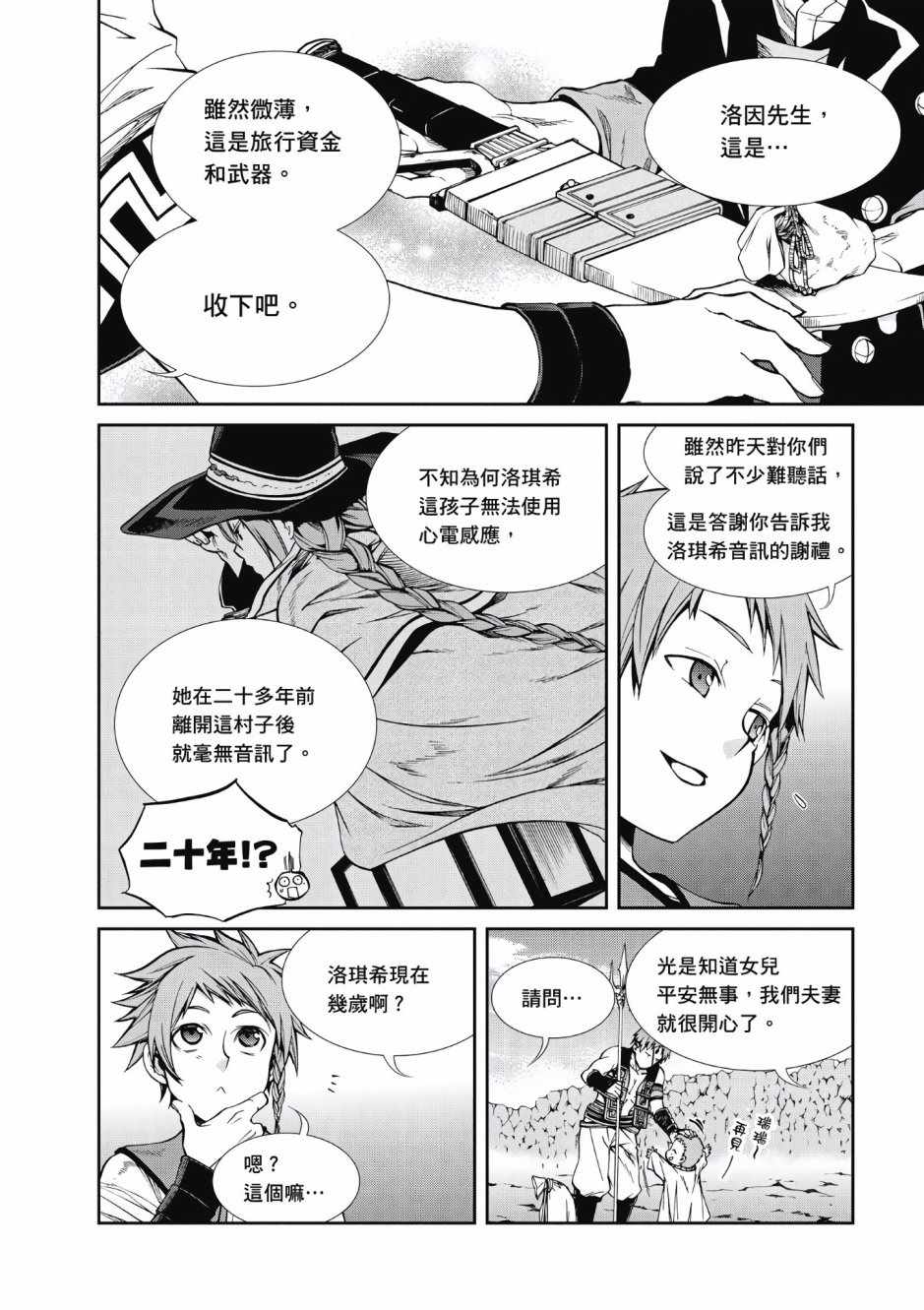 第 82 页