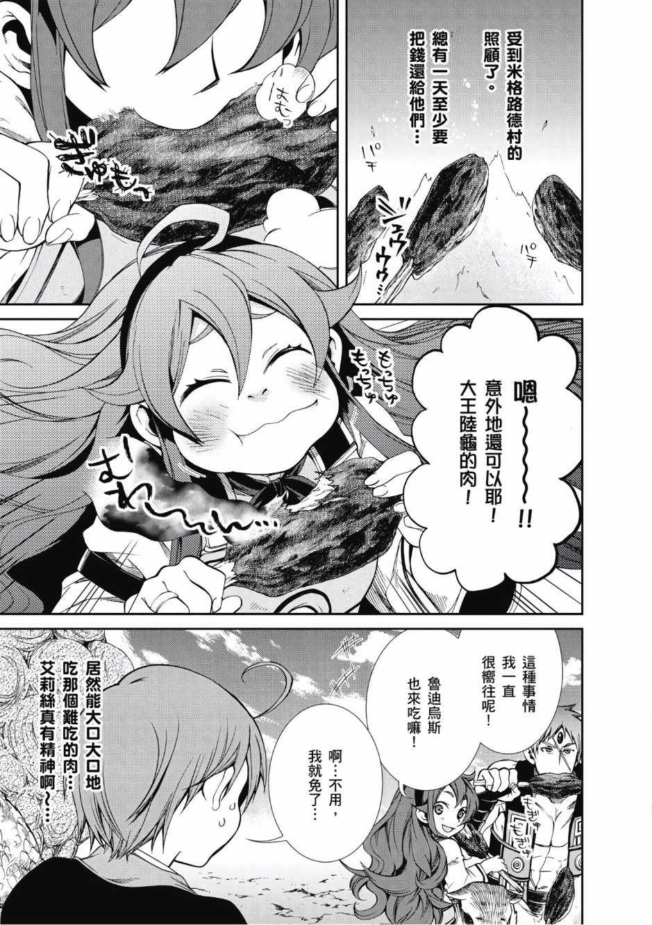 第 85 页