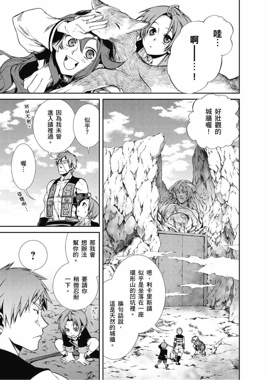 第 87 页