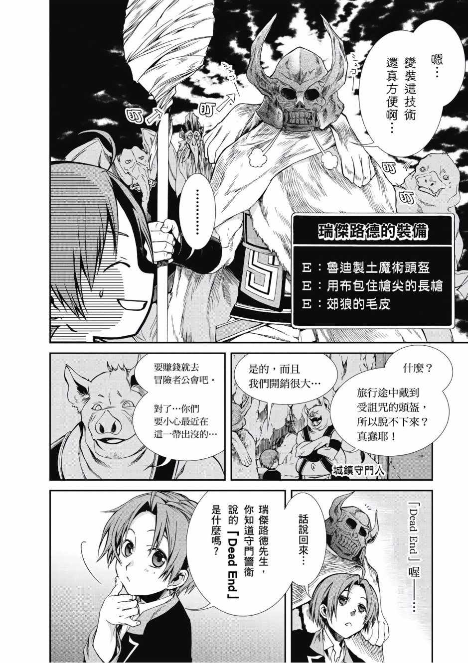 第 89 页