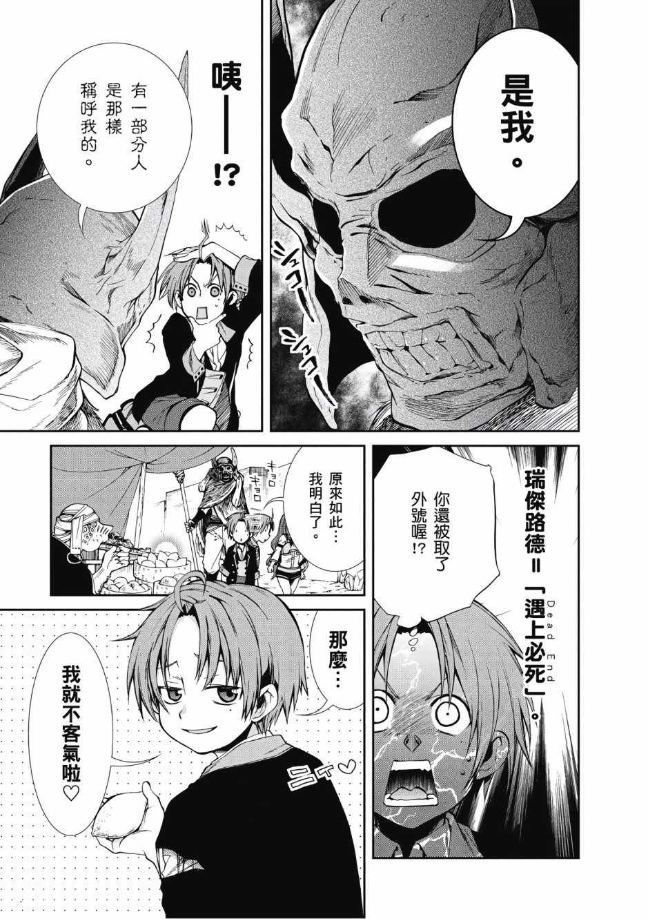 第 90 页