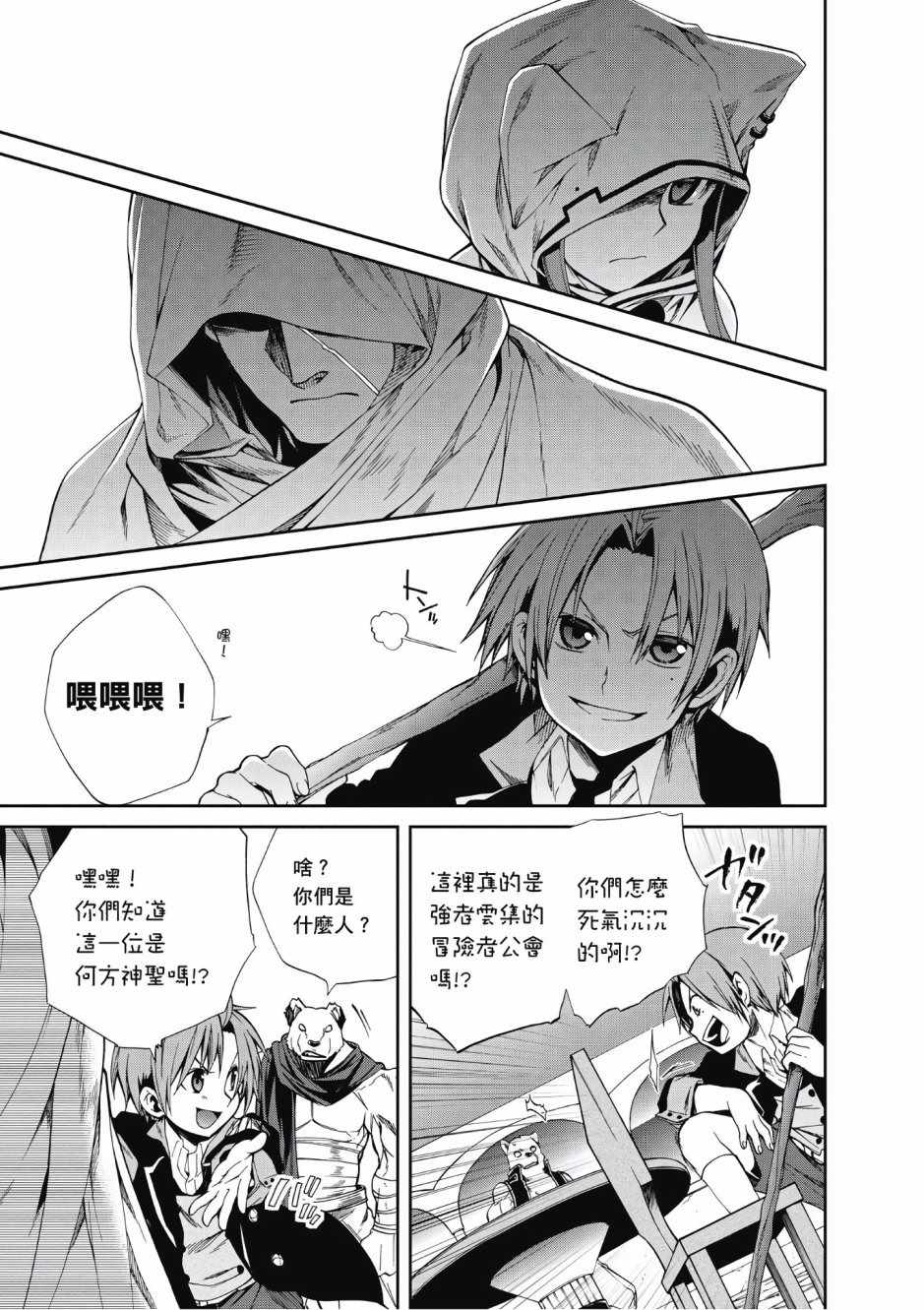 第 92 页
