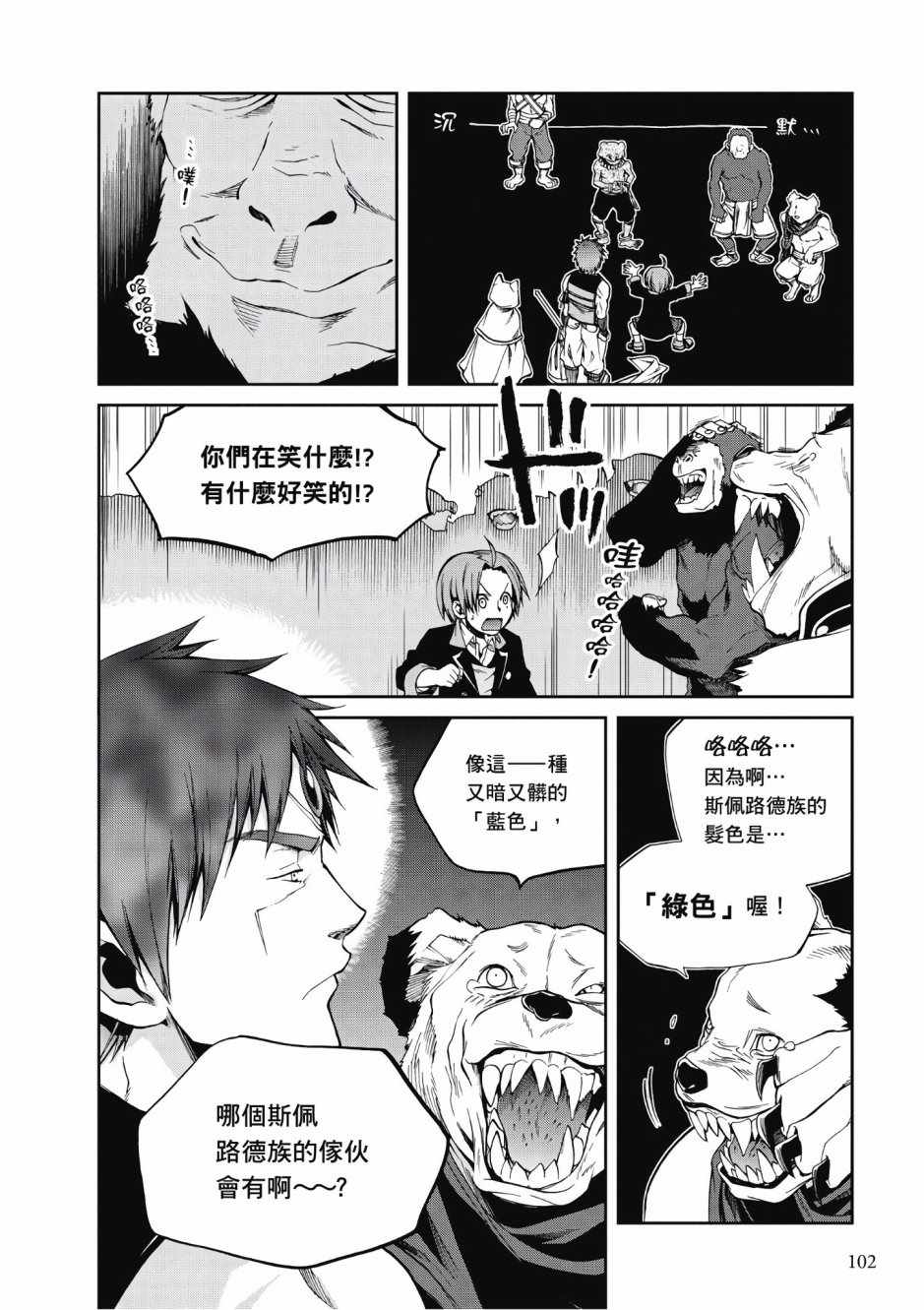 第 94 页