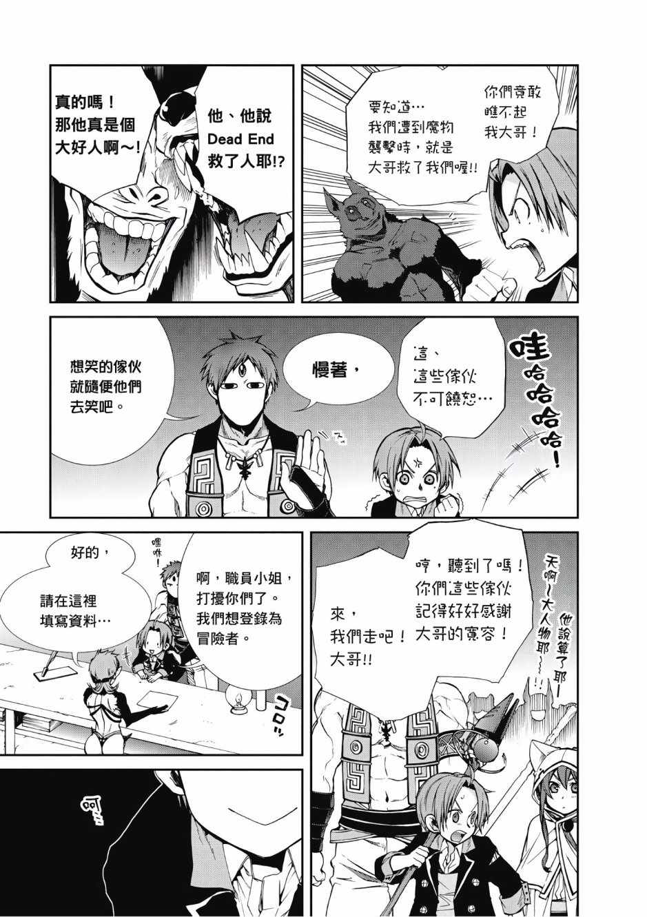 第 95 页