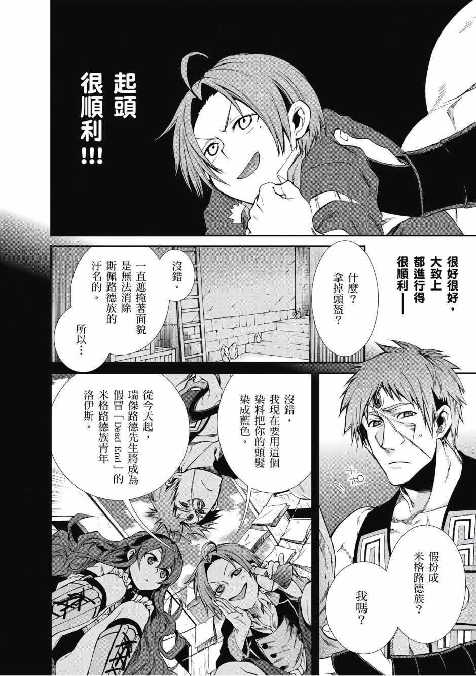 第 96 页