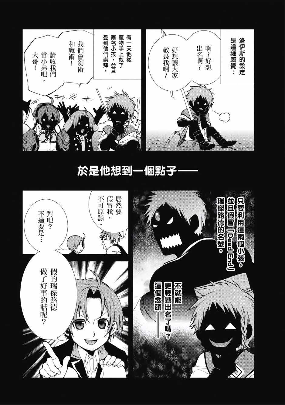 第 97 页