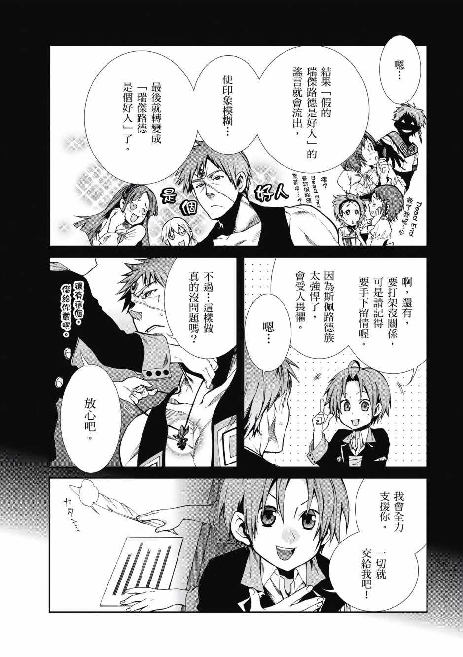 第 98 页