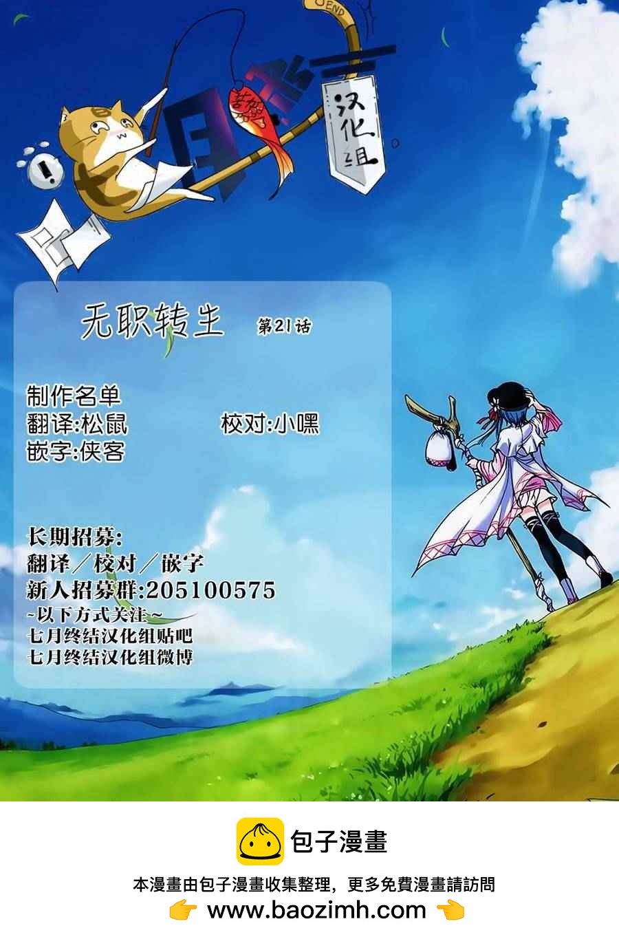 第 24 页