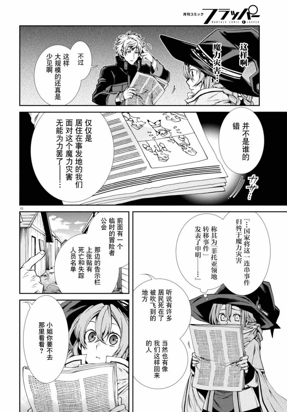 第 12 页