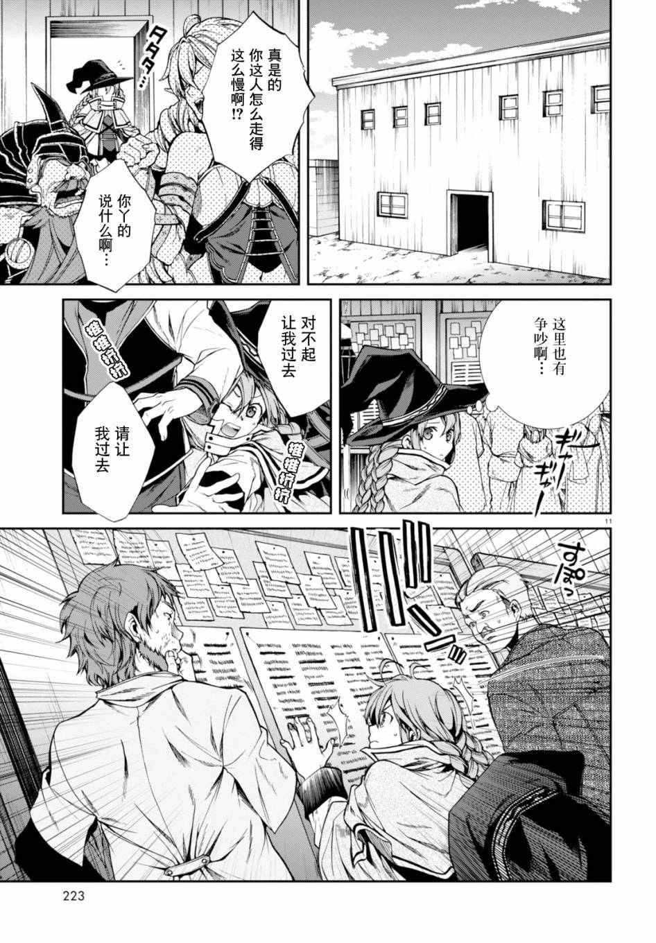 第 13 页