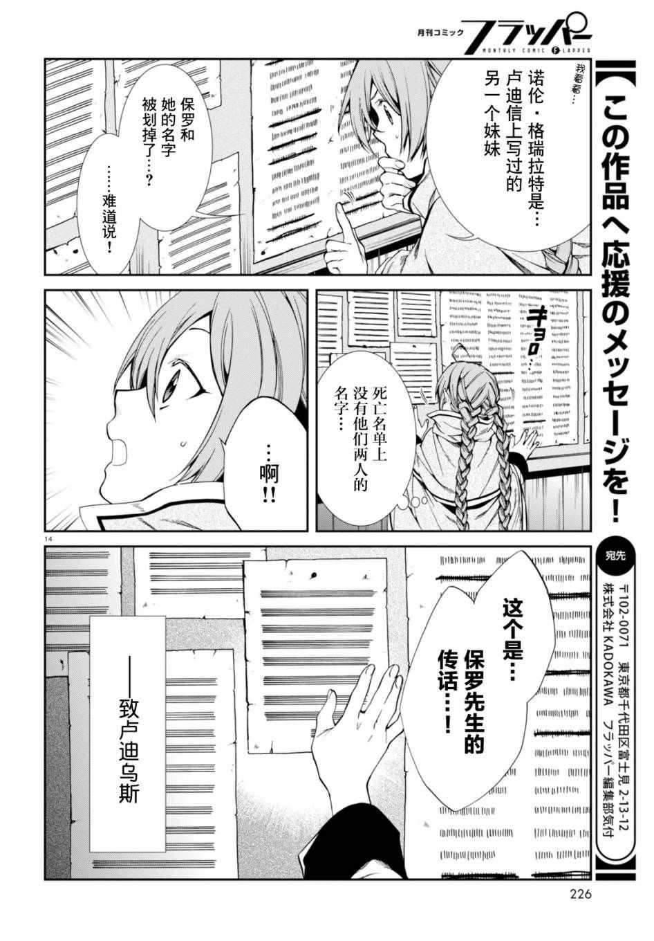 第 16 页
