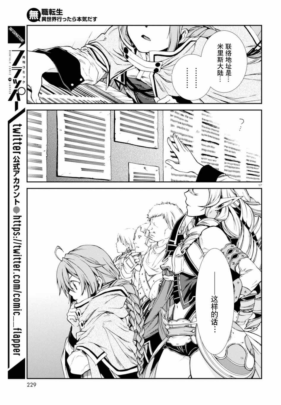 第 19 页