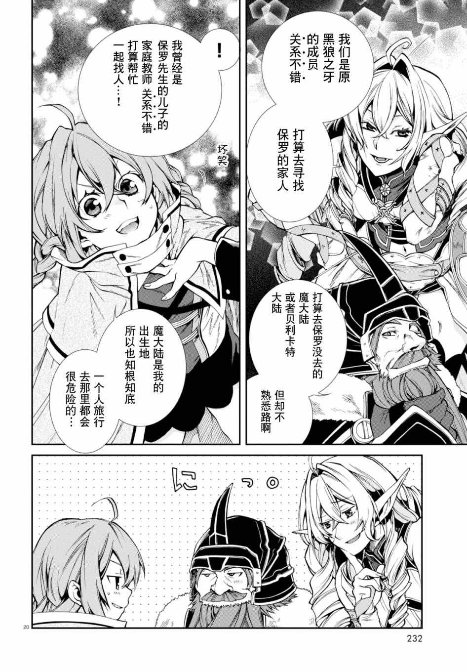 第 22 页