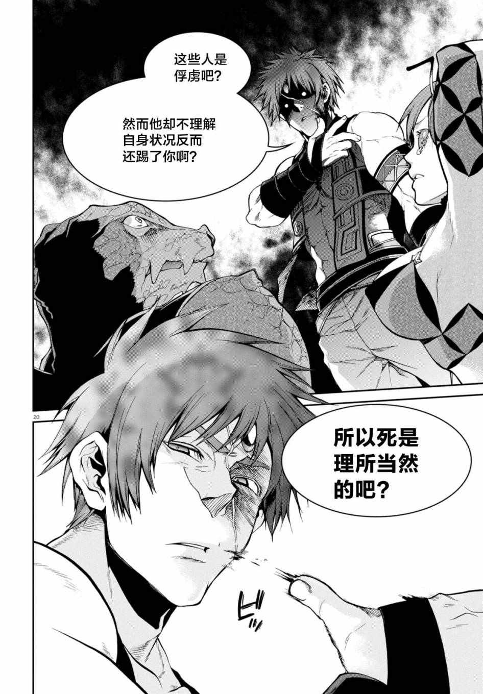 第 19 页