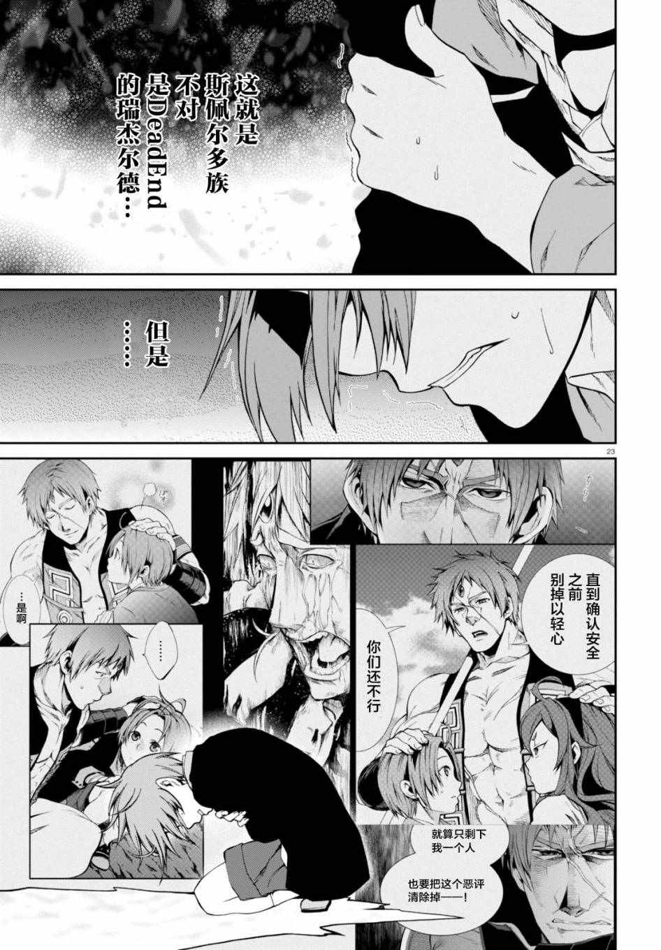第 22 页