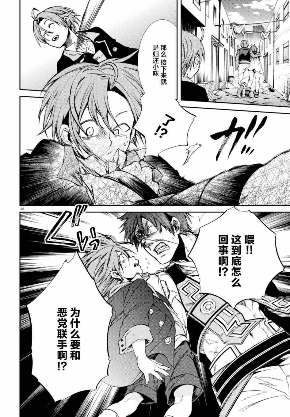 第 31 页
