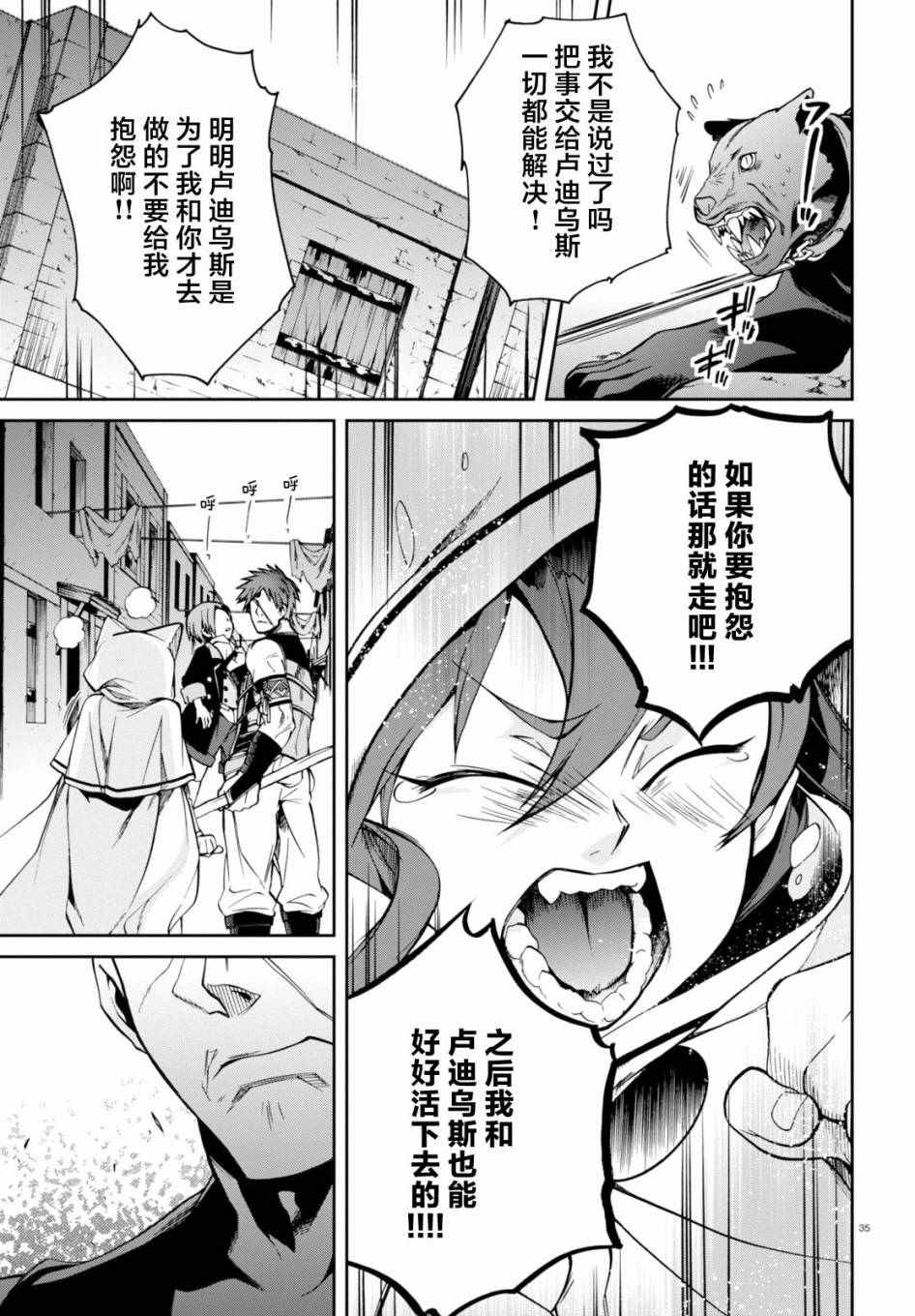 第 34 页