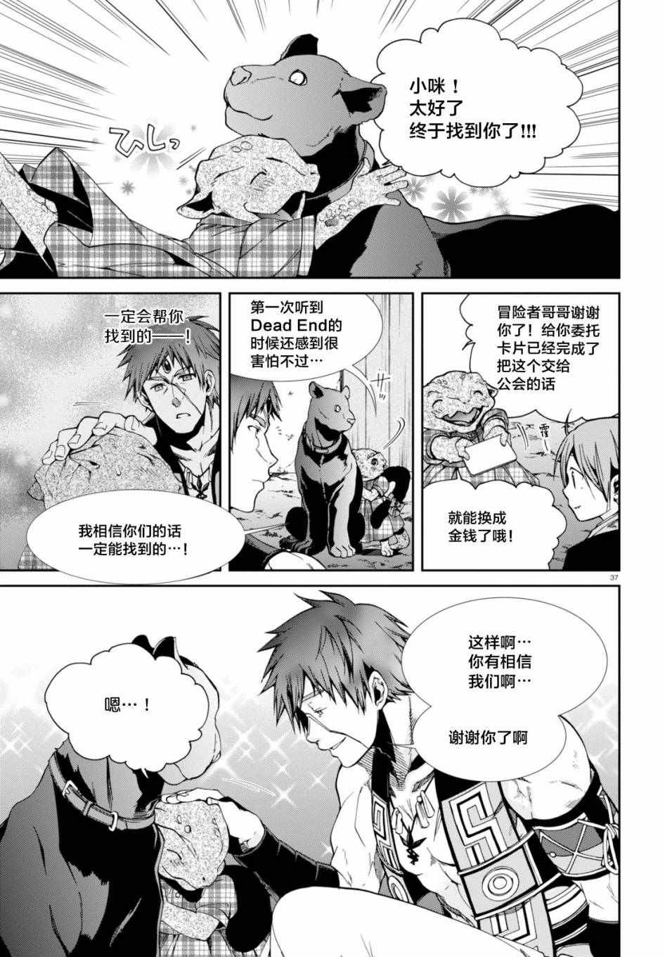 第 36 页