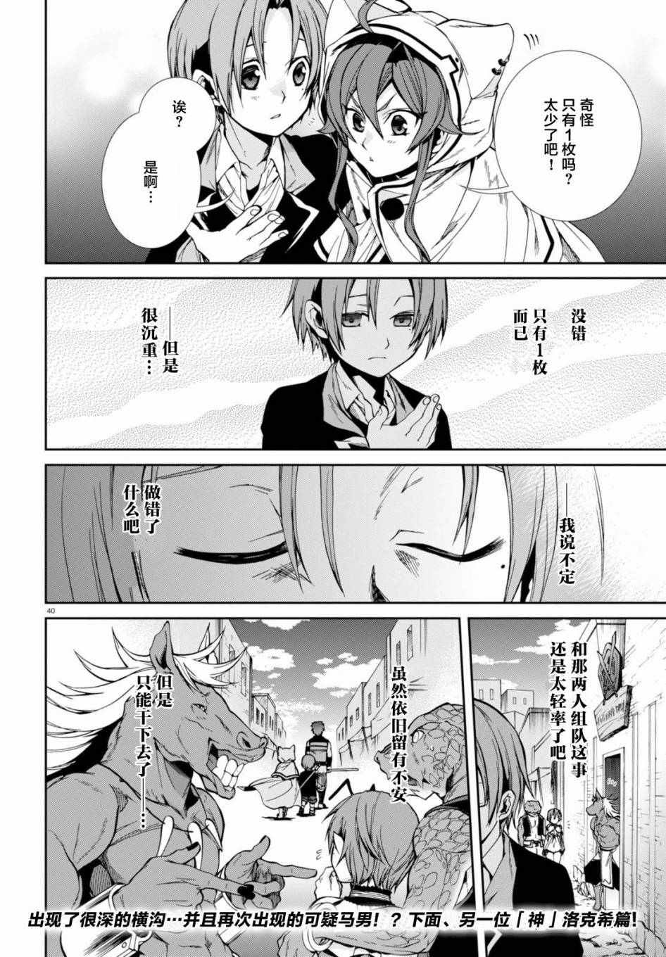 第 39 页