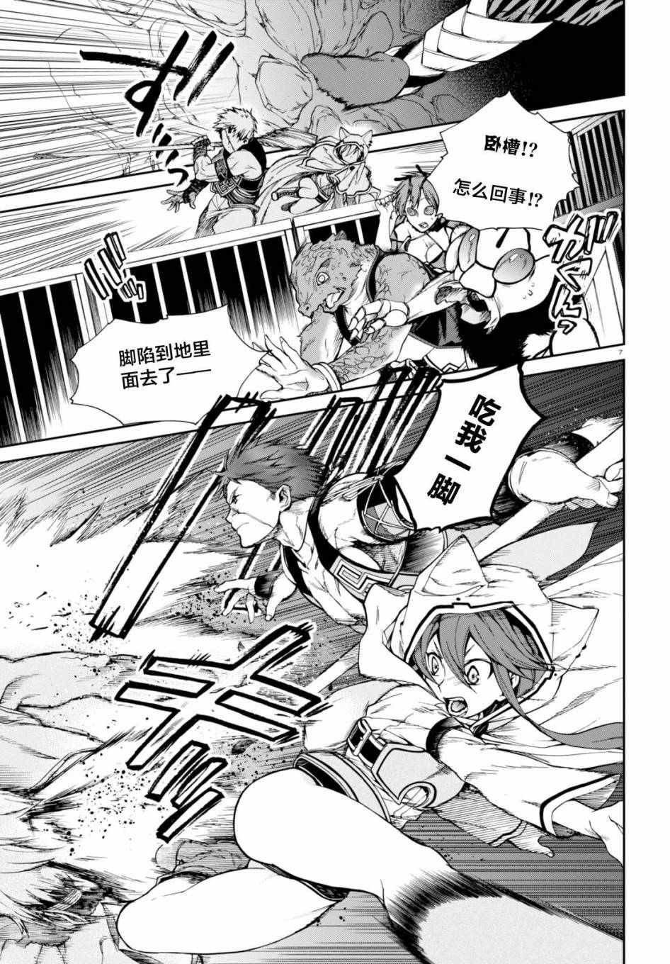 第 7 页