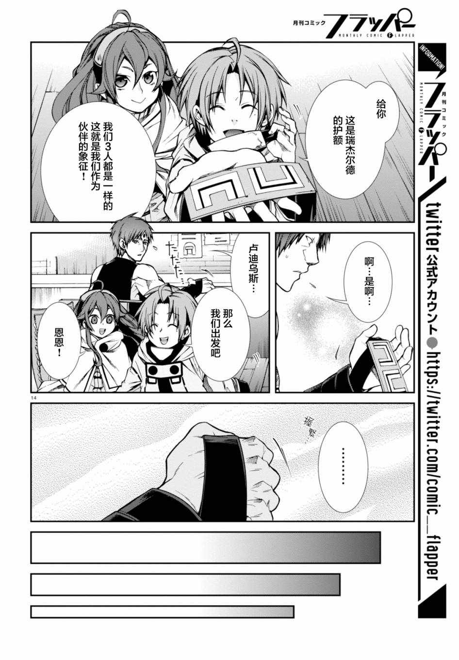 第 12 页