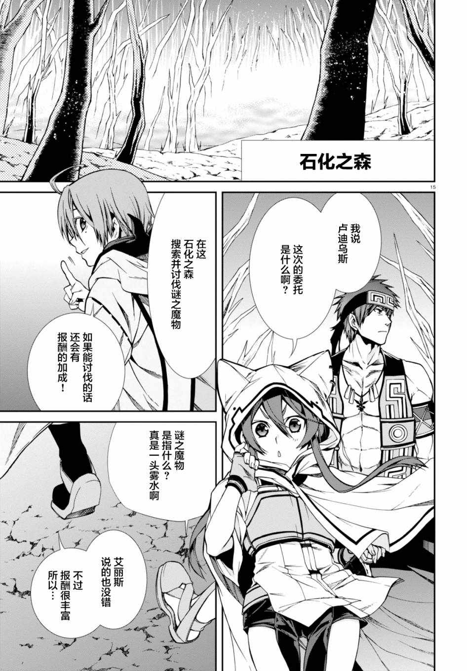 第 13 页