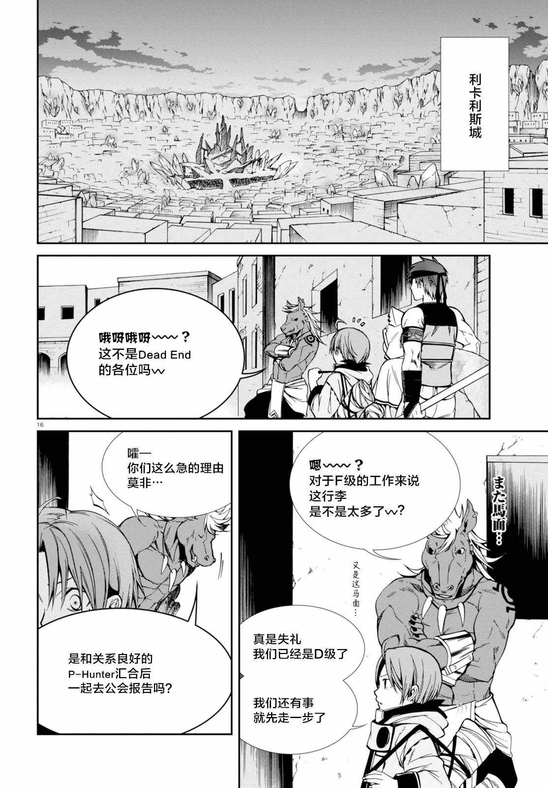 第 14 页