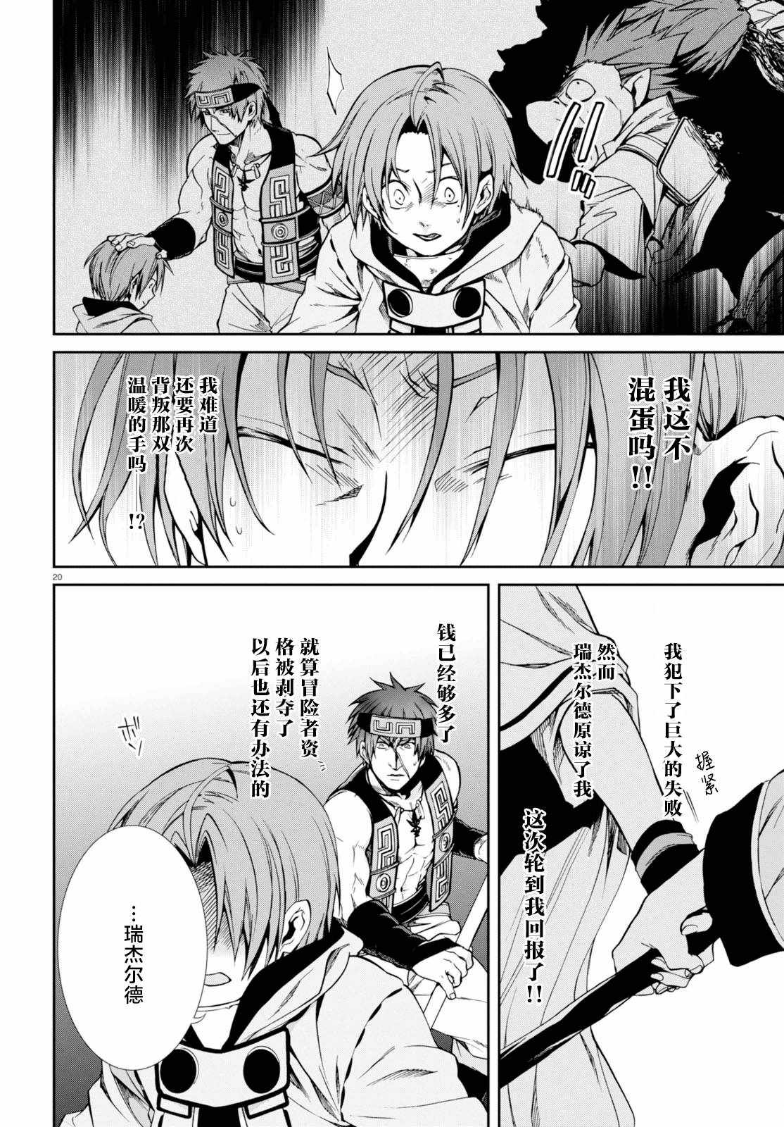 第 18 页