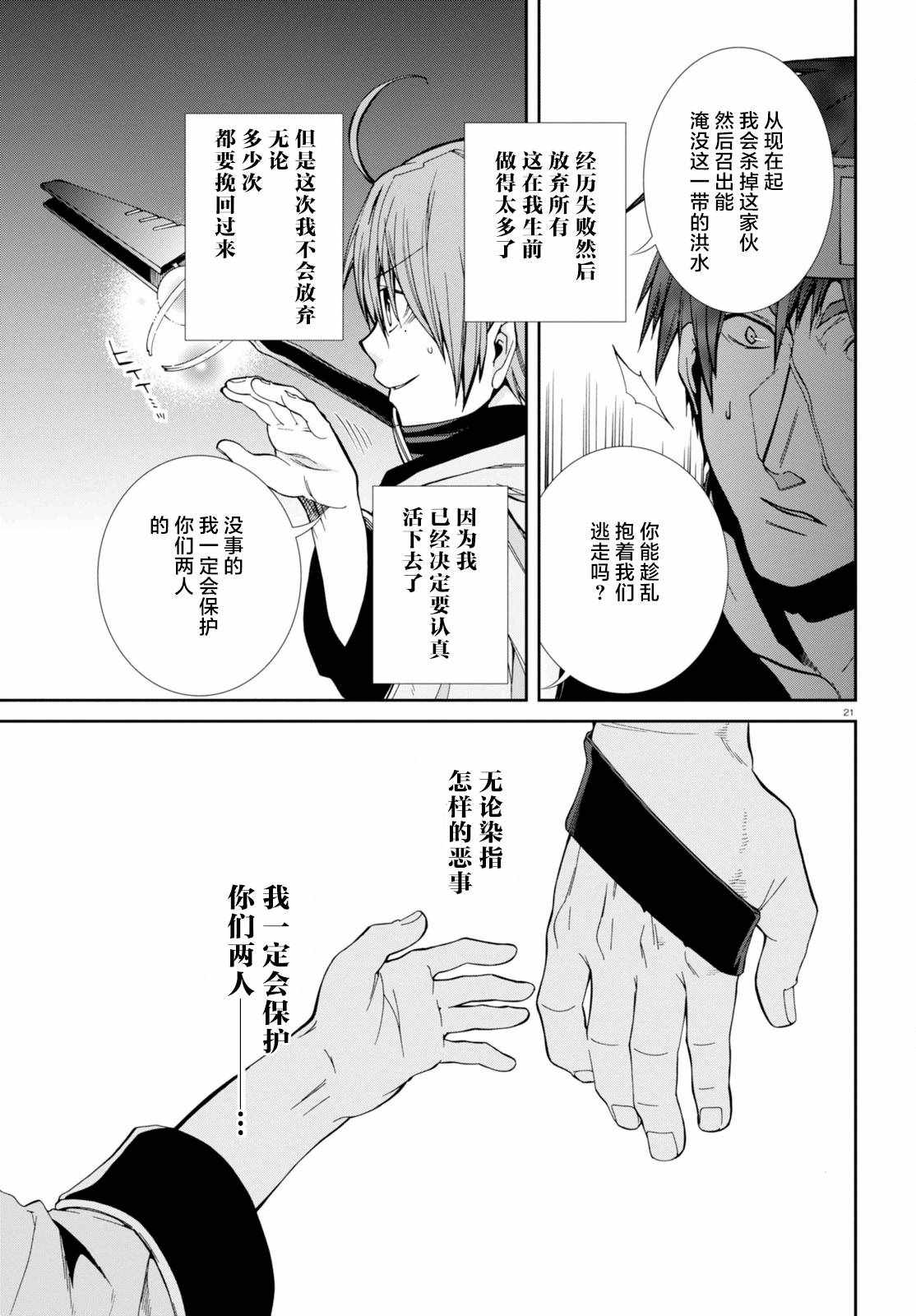 第 19 页
