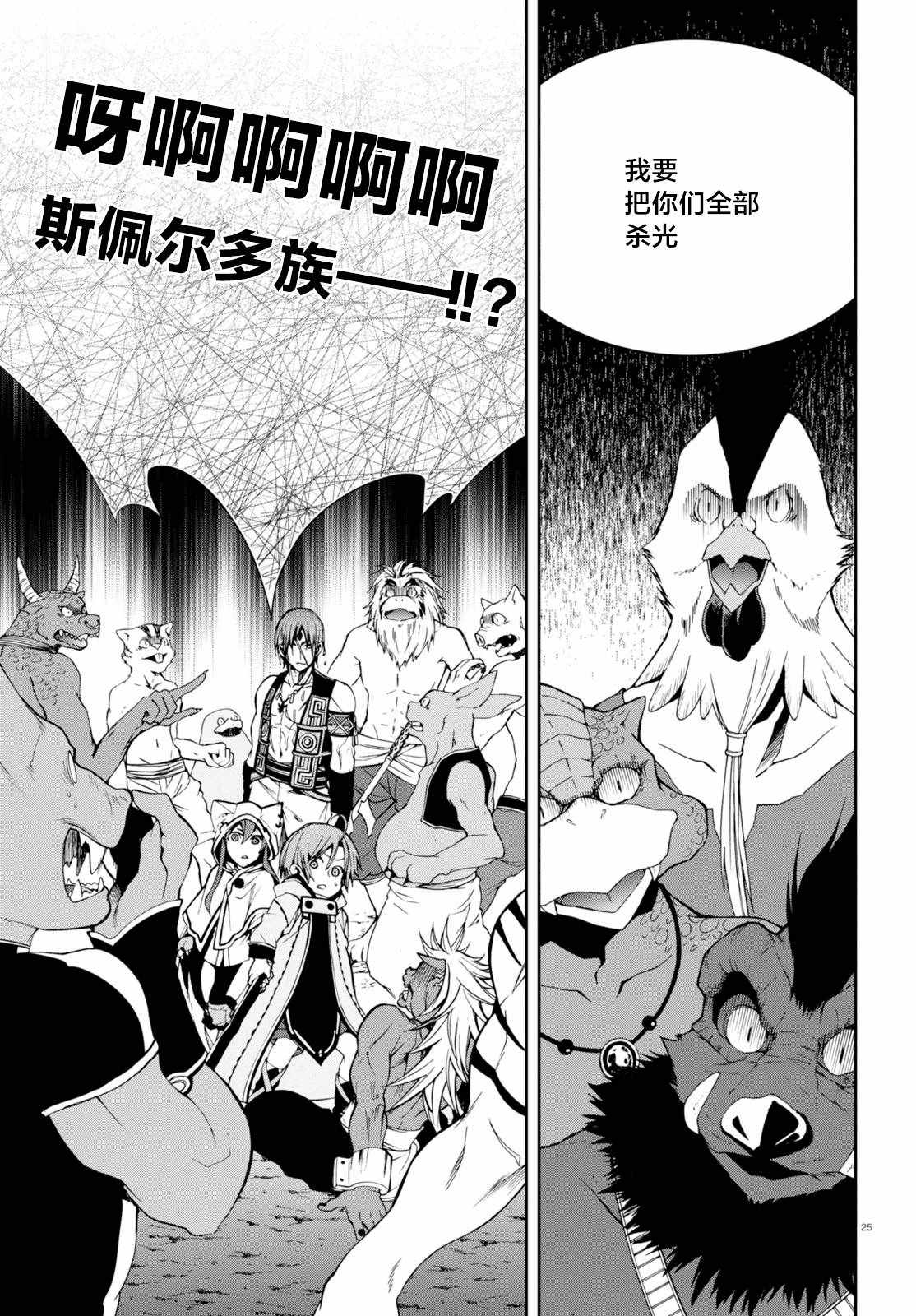 第 22 页