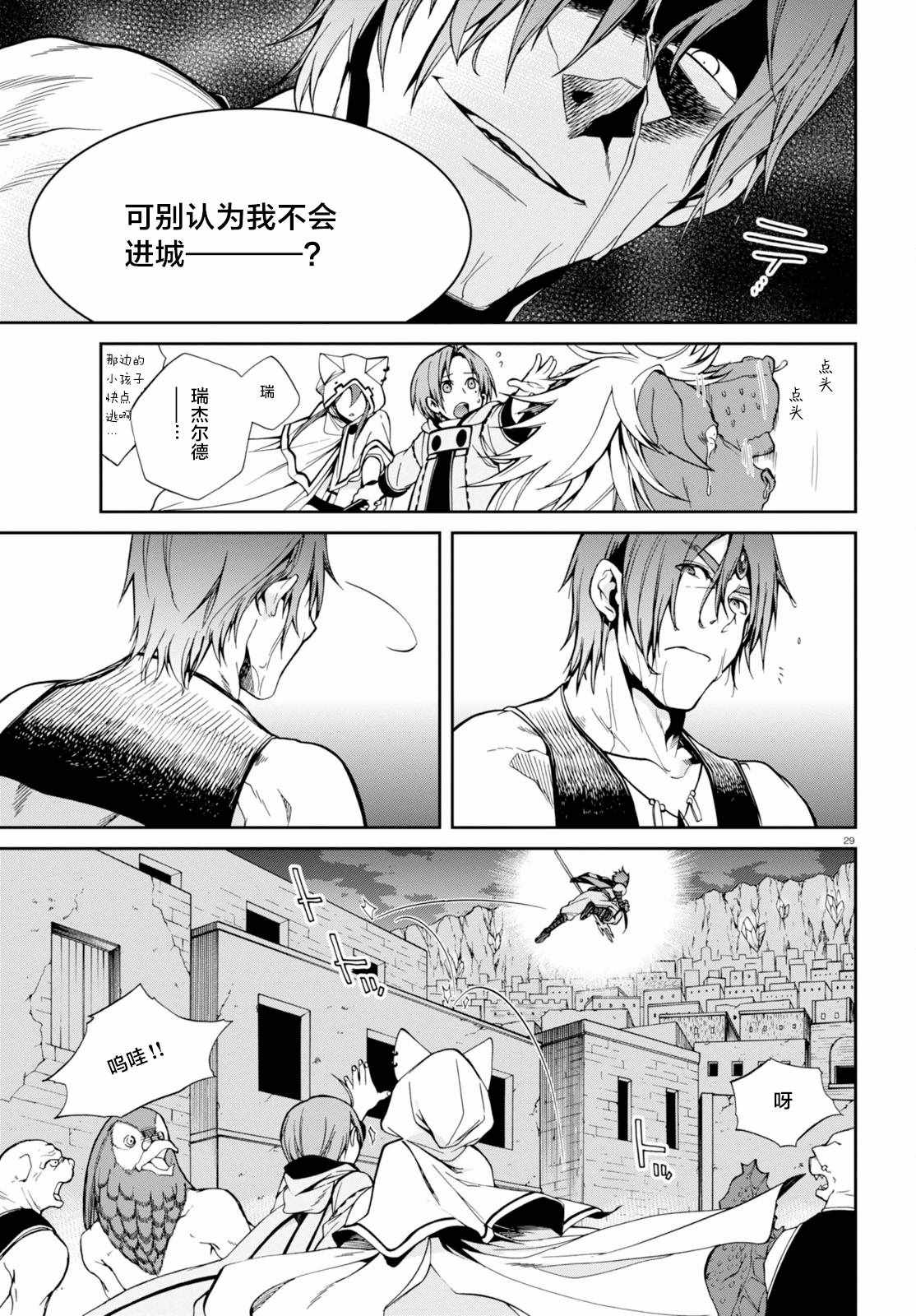 第 25 页