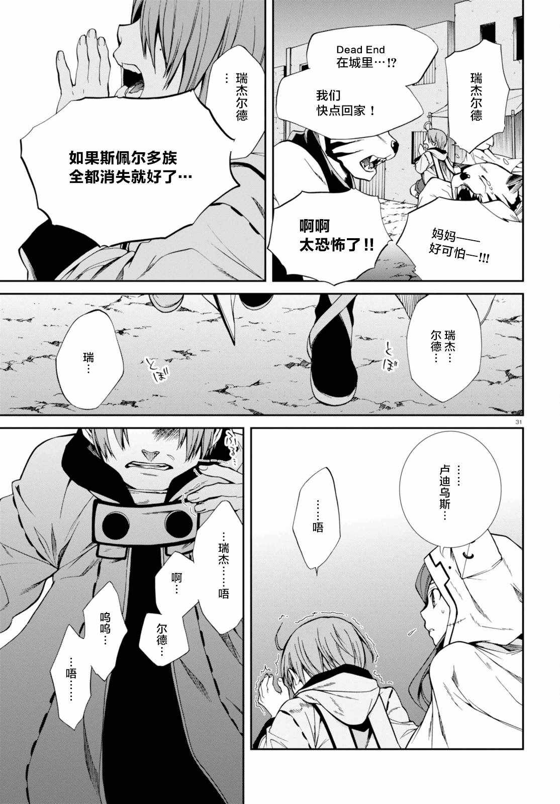 第 27 页