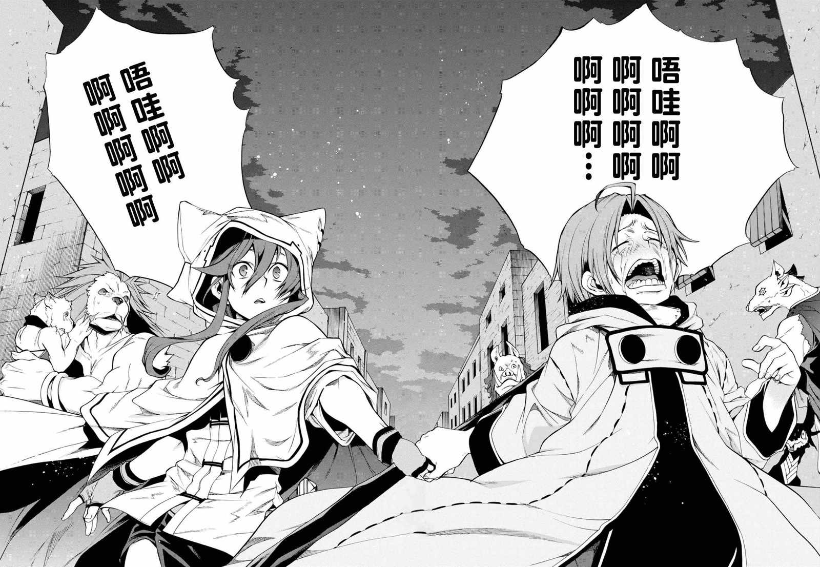 第 28 页