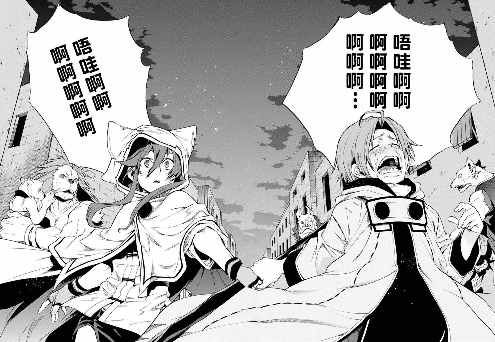 第 29 页
