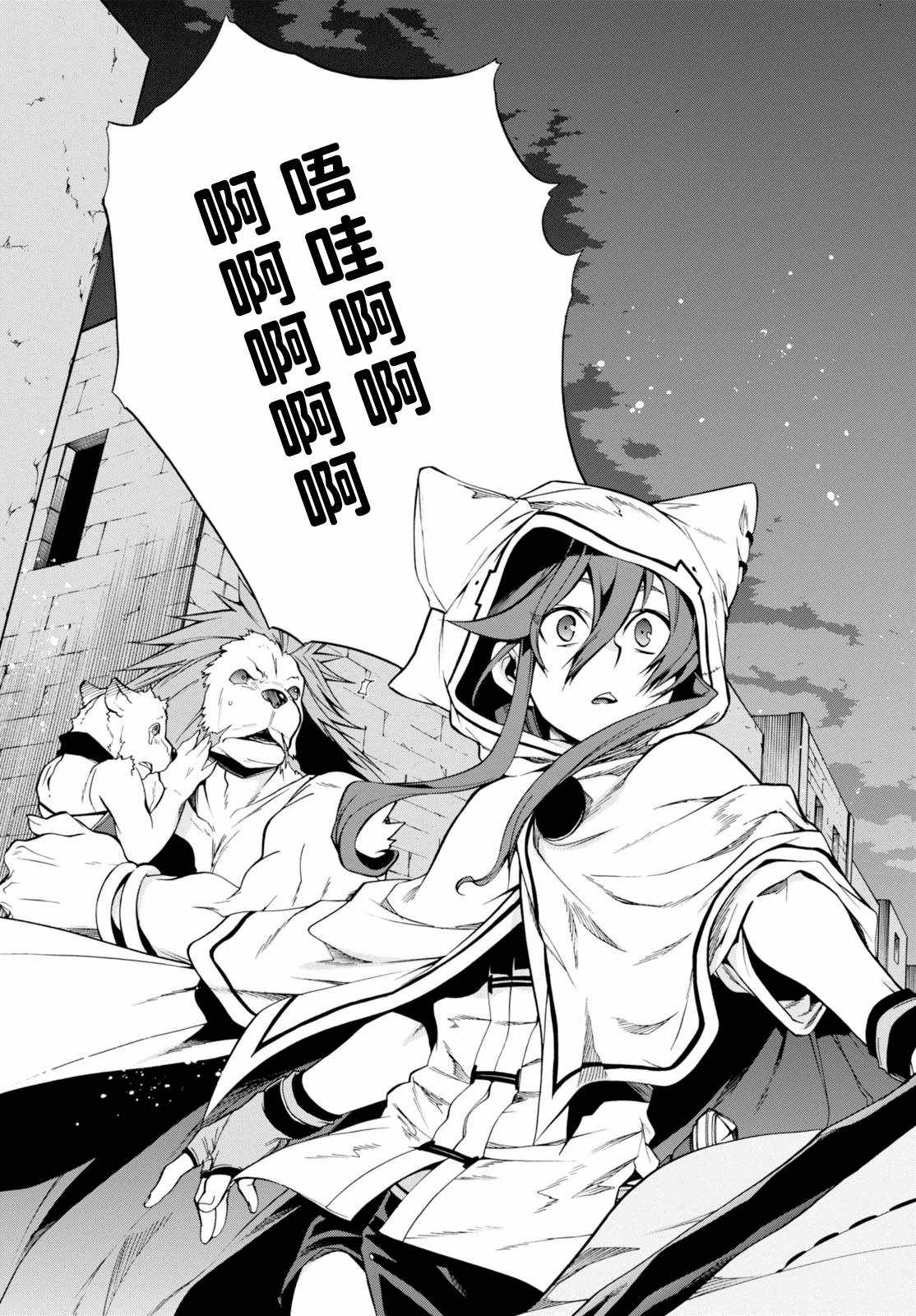 第 30 页