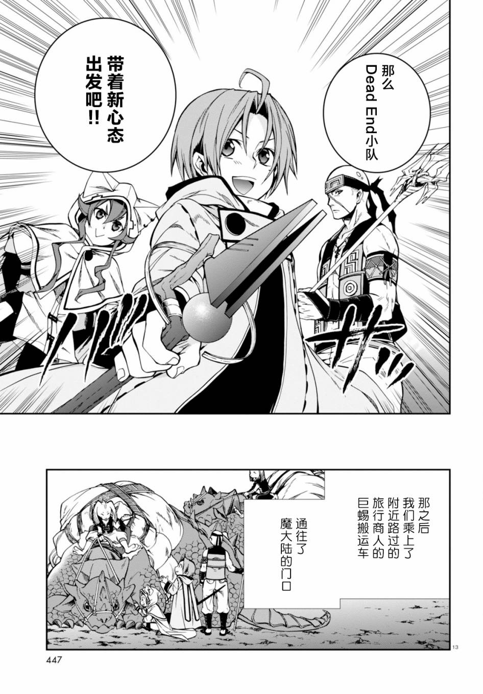 第 12 页