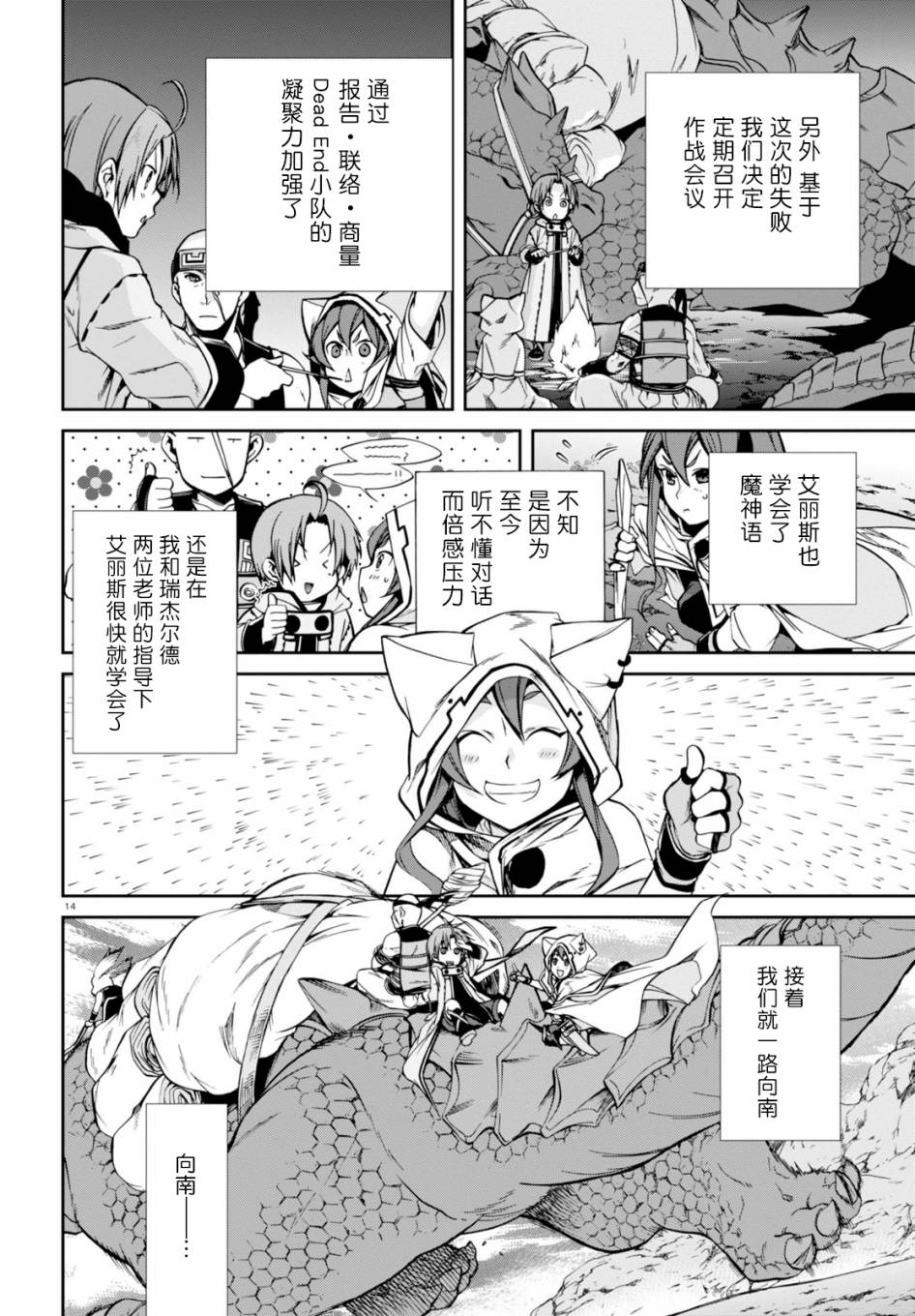 第 13 页